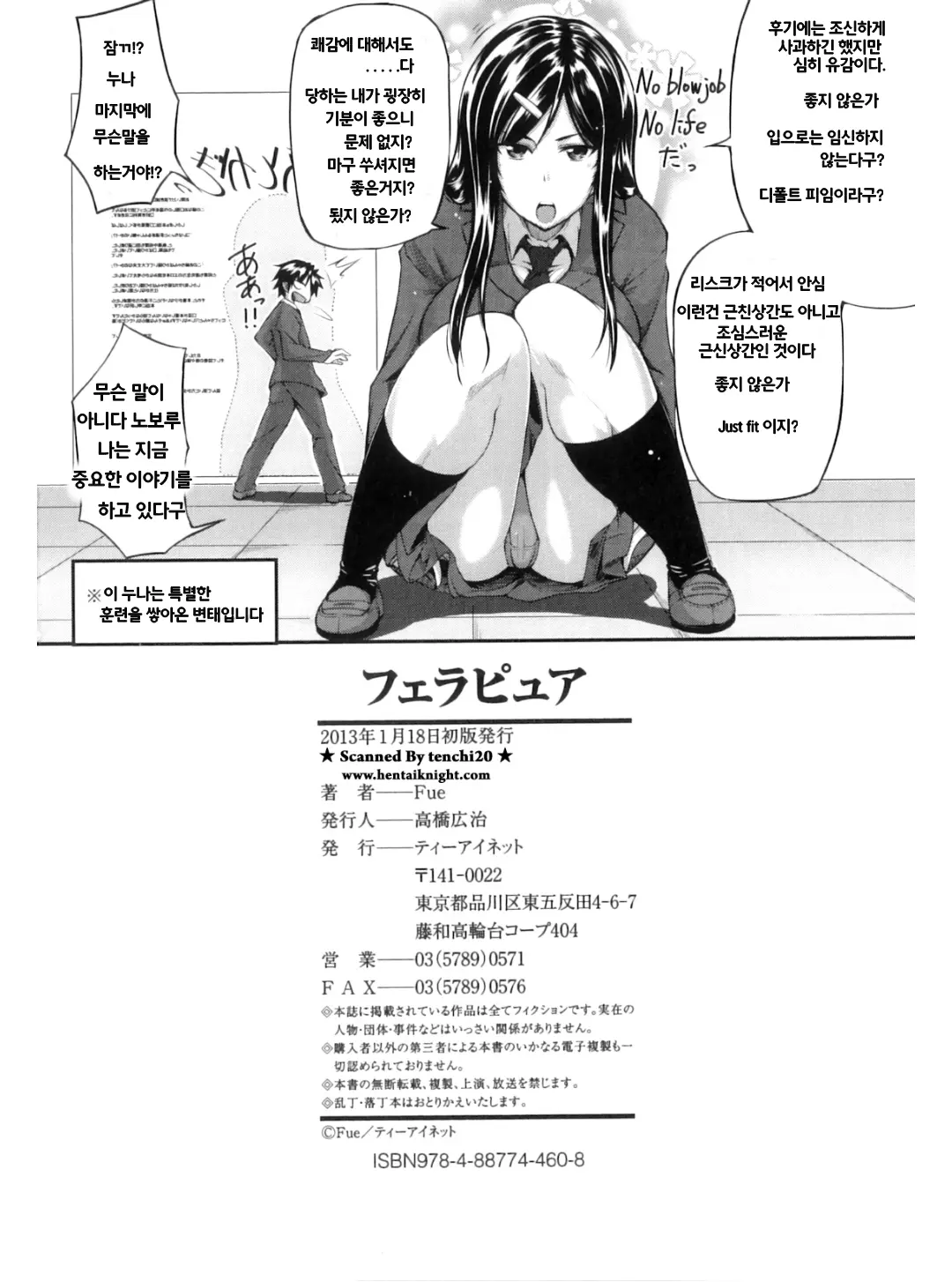 웹툰 이미지 225