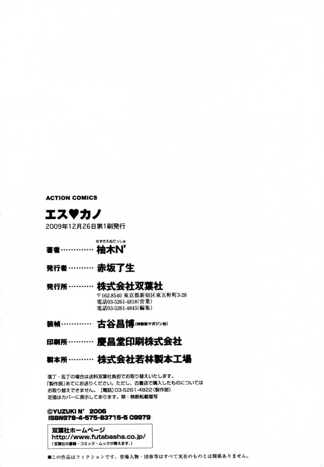 웹툰 이미지 177