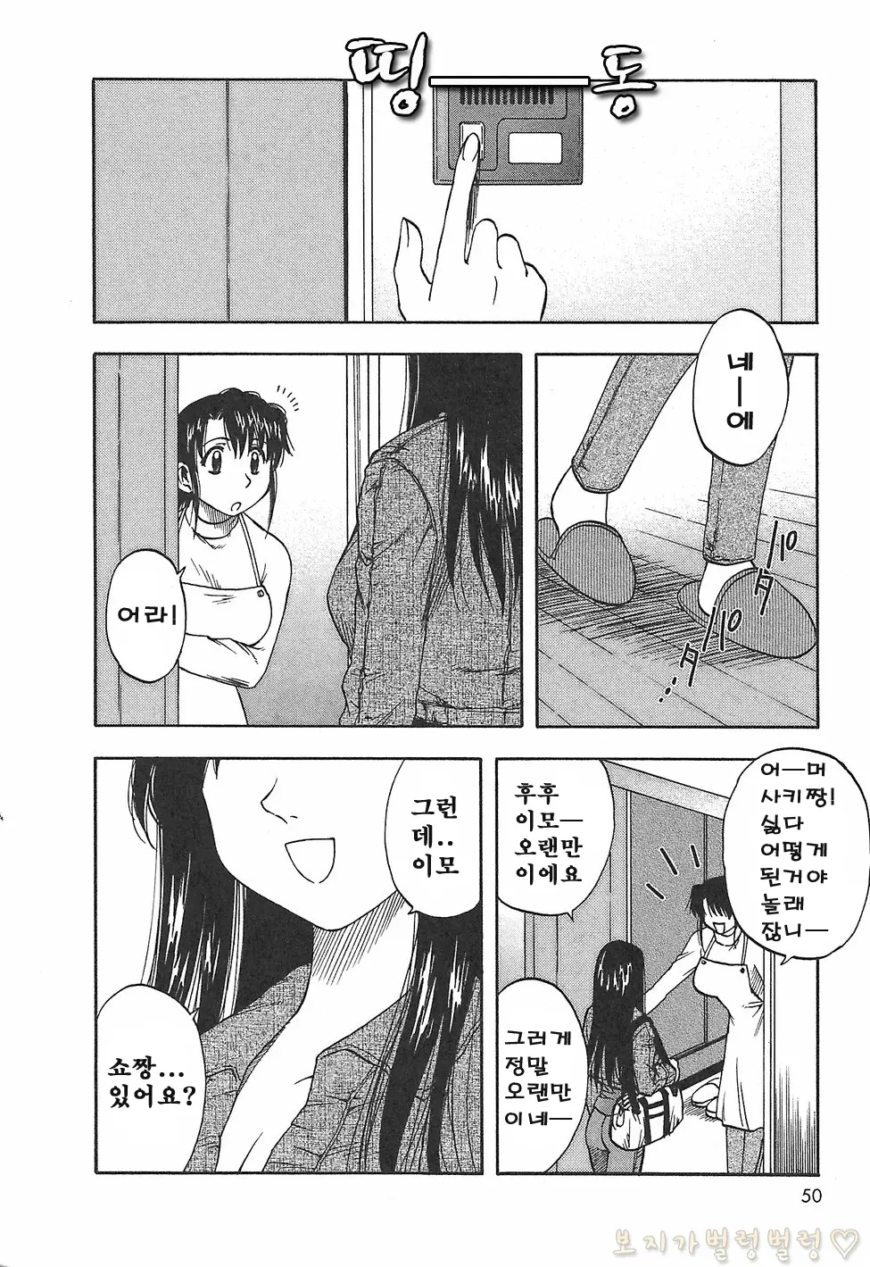 웹툰 이미지 60