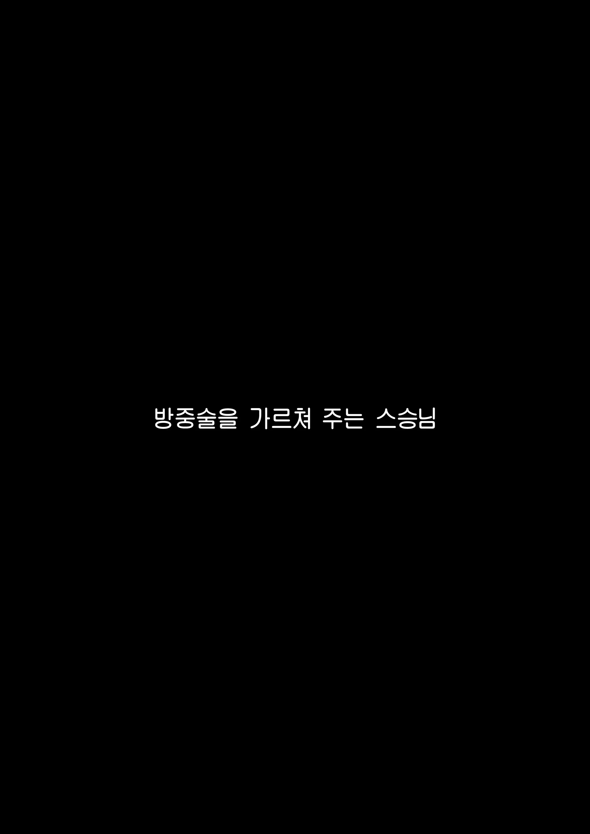 웹툰 이미지 13