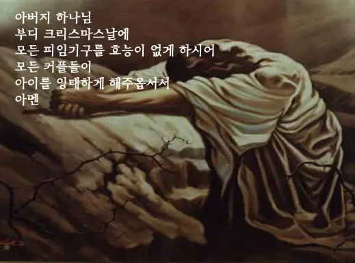 웹툰 이미지 32