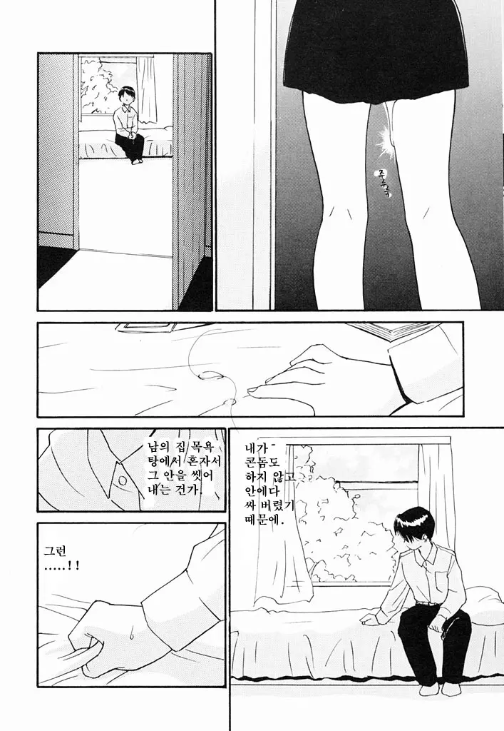 웹툰 이미지 130