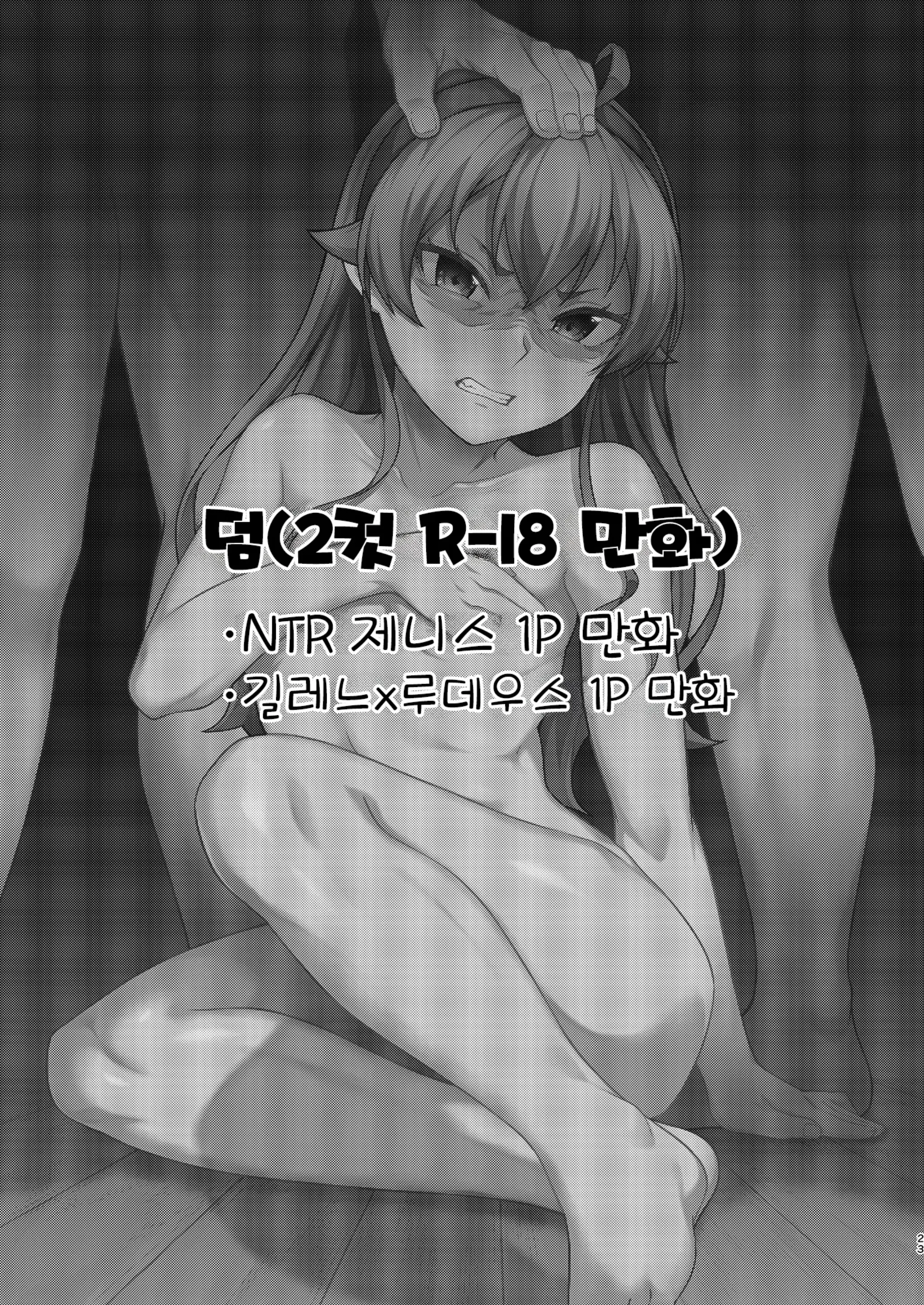 웹툰 이미지 22
