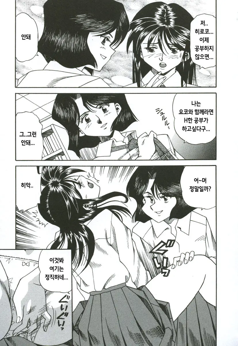웹툰 이미지 183