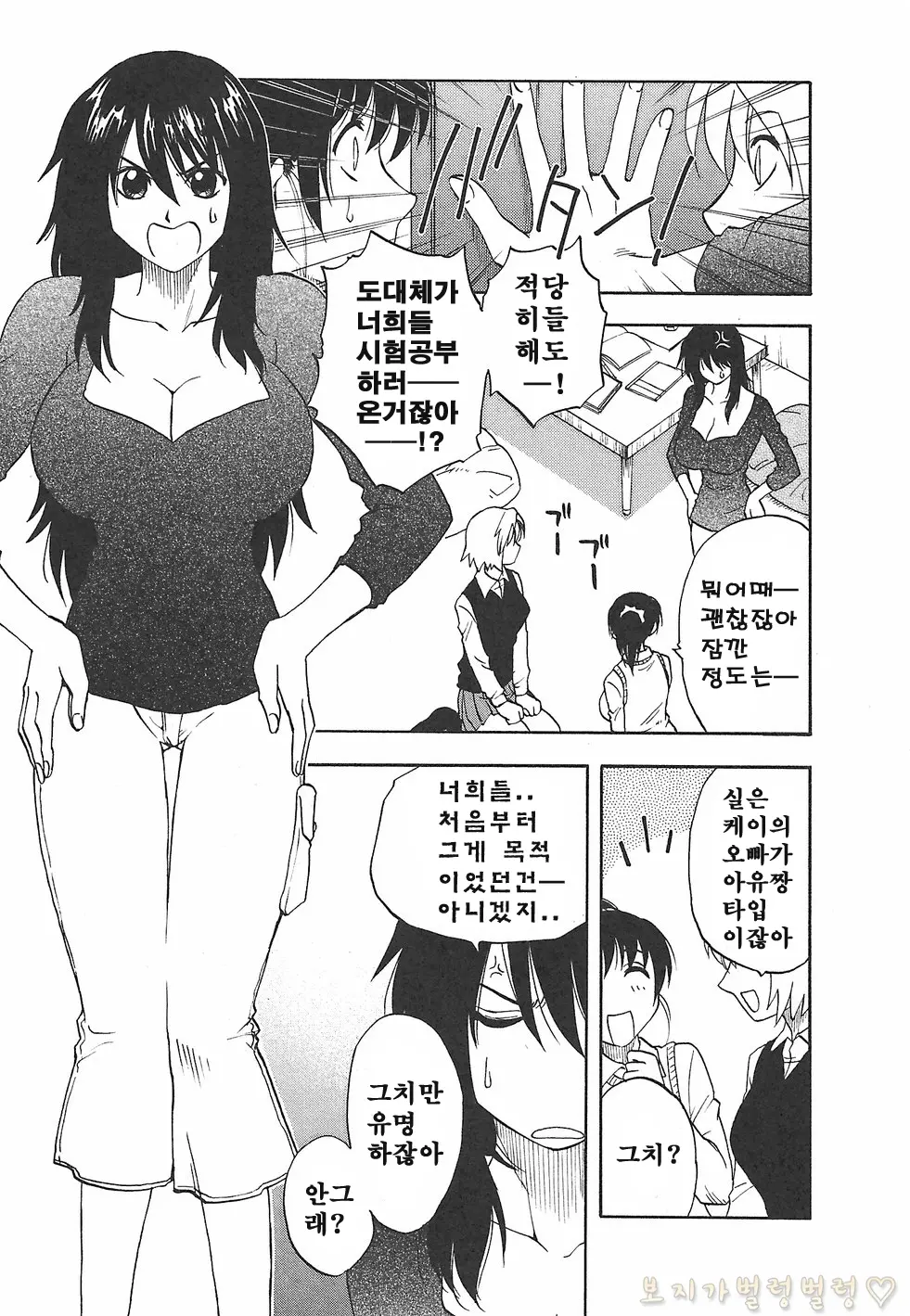 웹툰 이미지 180