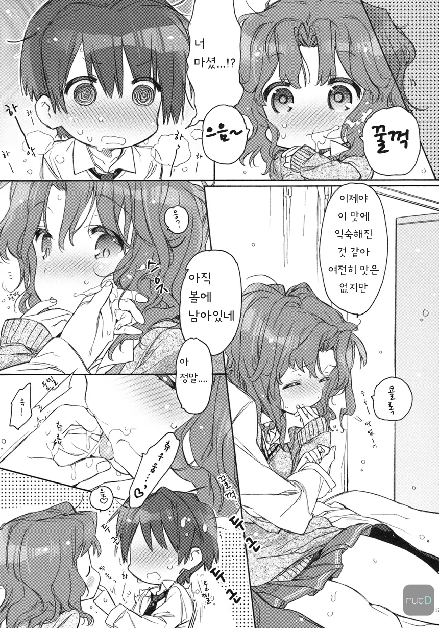 웹툰 이미지 15
