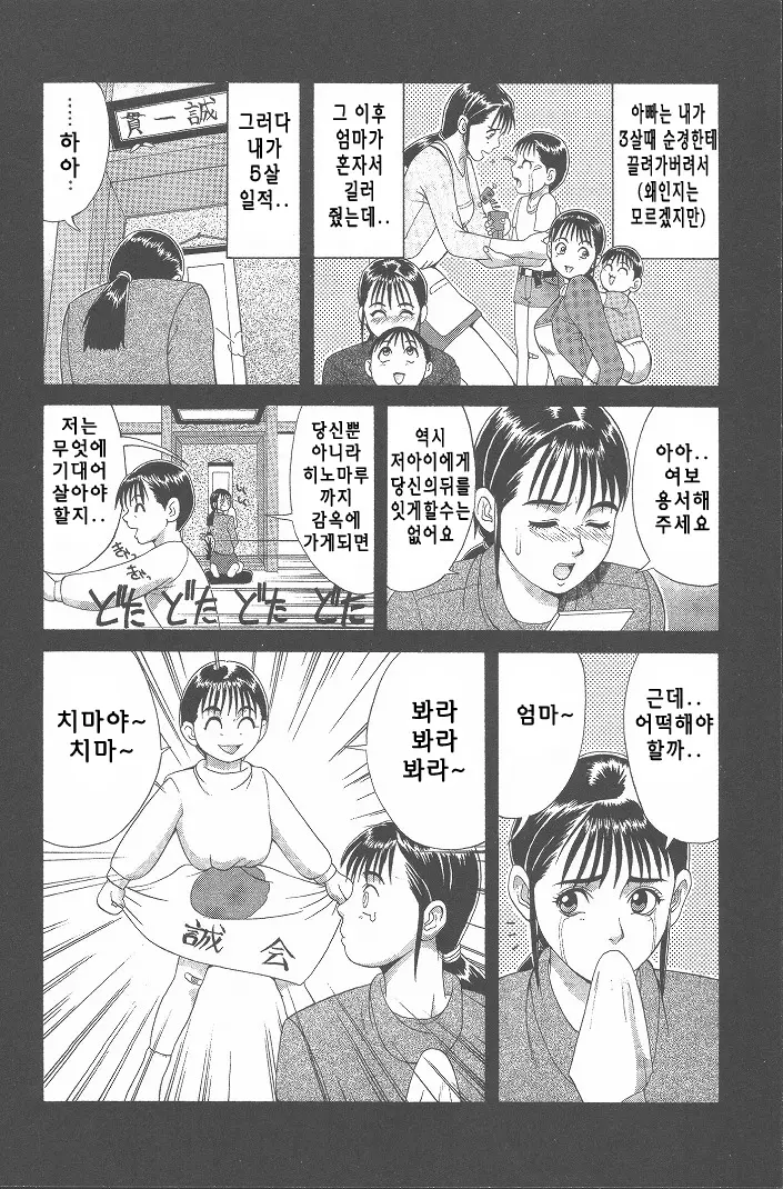 웹툰 이미지 20