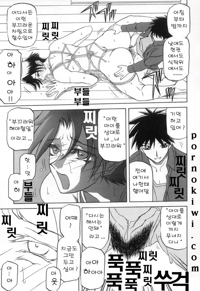 웹툰 이미지 132