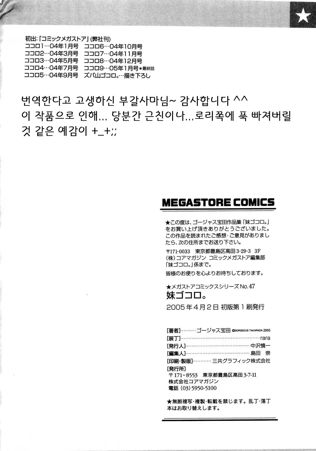 웹툰 이미지 234