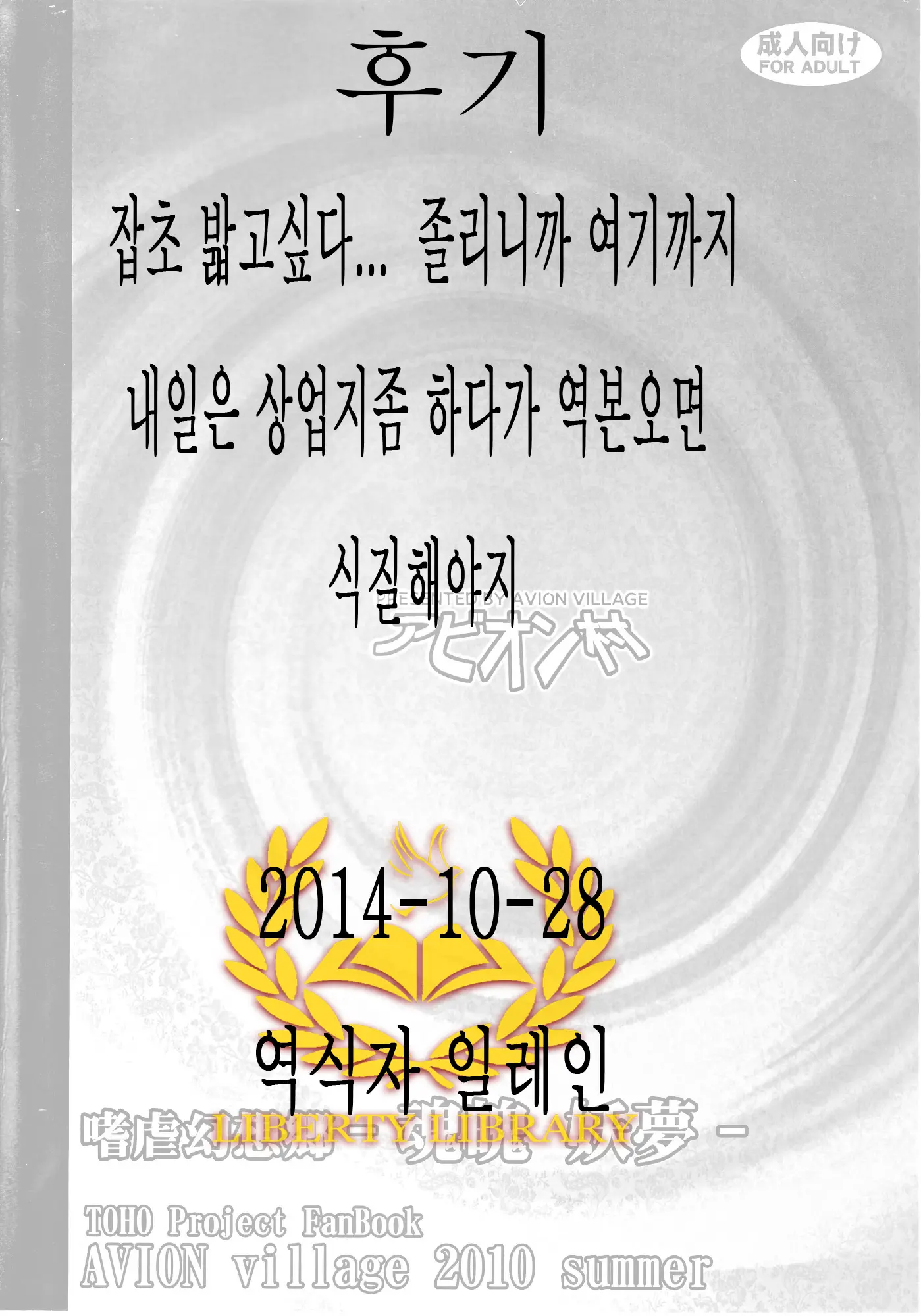 웹툰 이미지 22