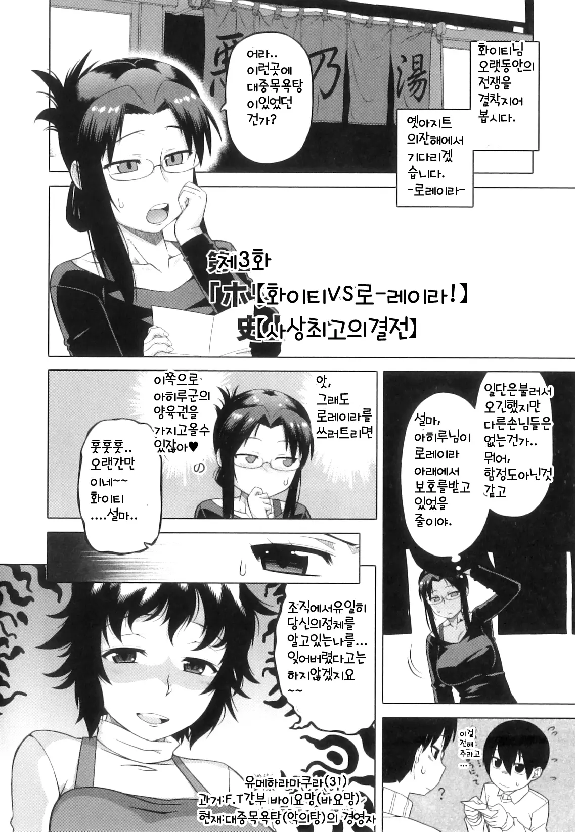 웹툰 이미지 70