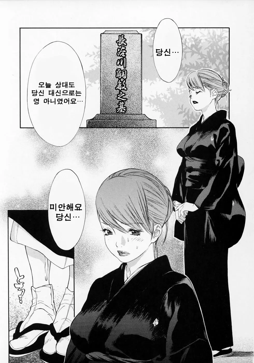 웹툰 이미지 58