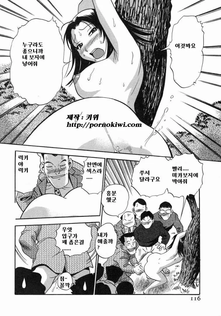 웹툰 이미지 117