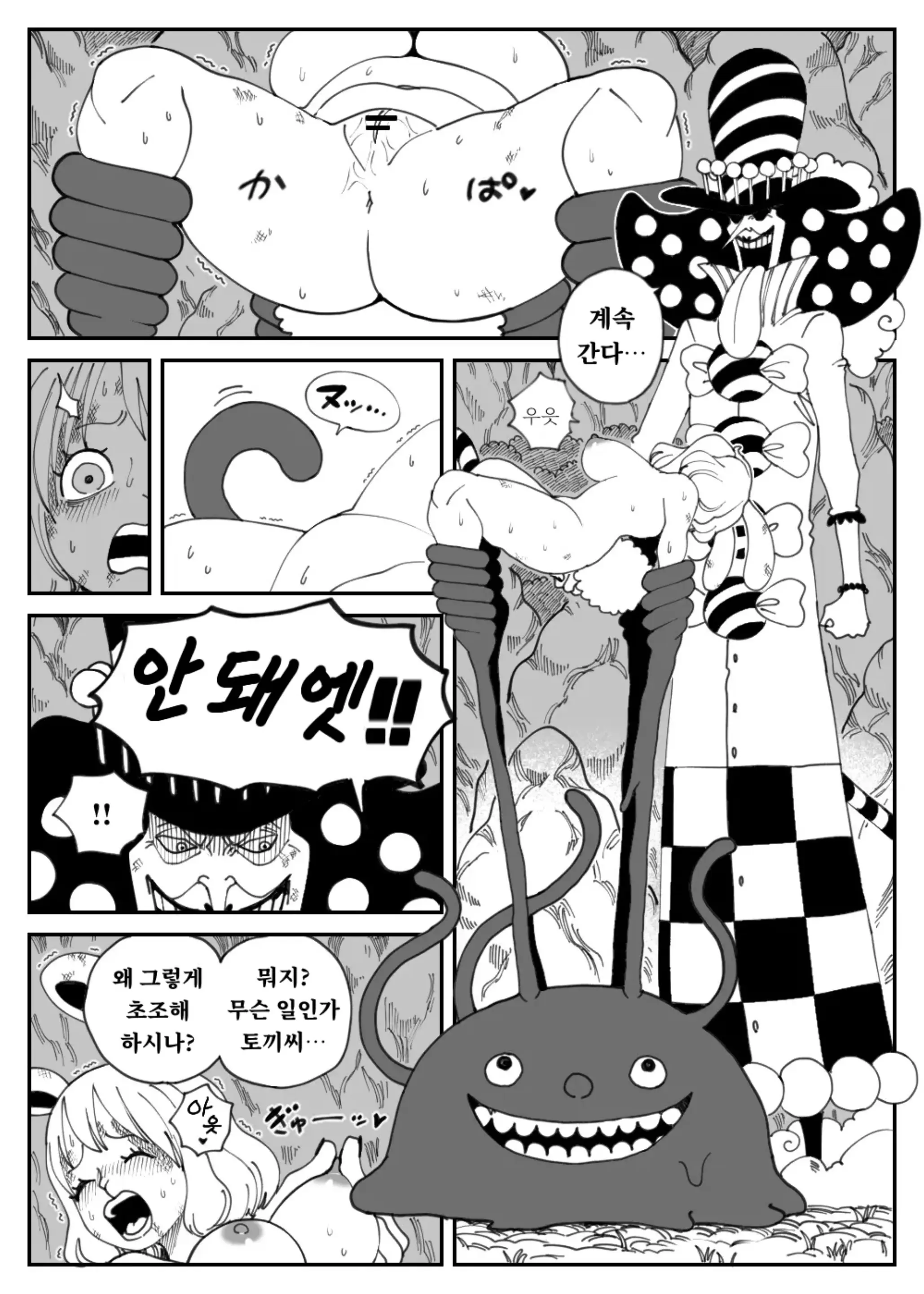 웹툰 이미지 0