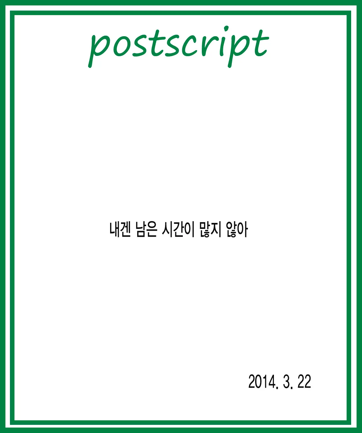 웹툰 이미지 32