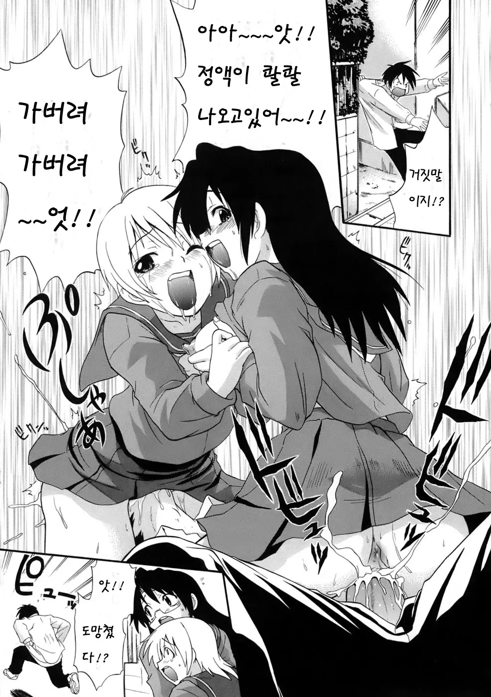 웹툰 이미지 30