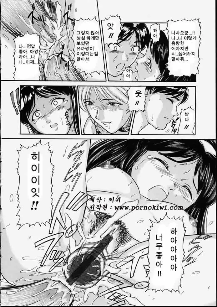 웹툰 이미지 31