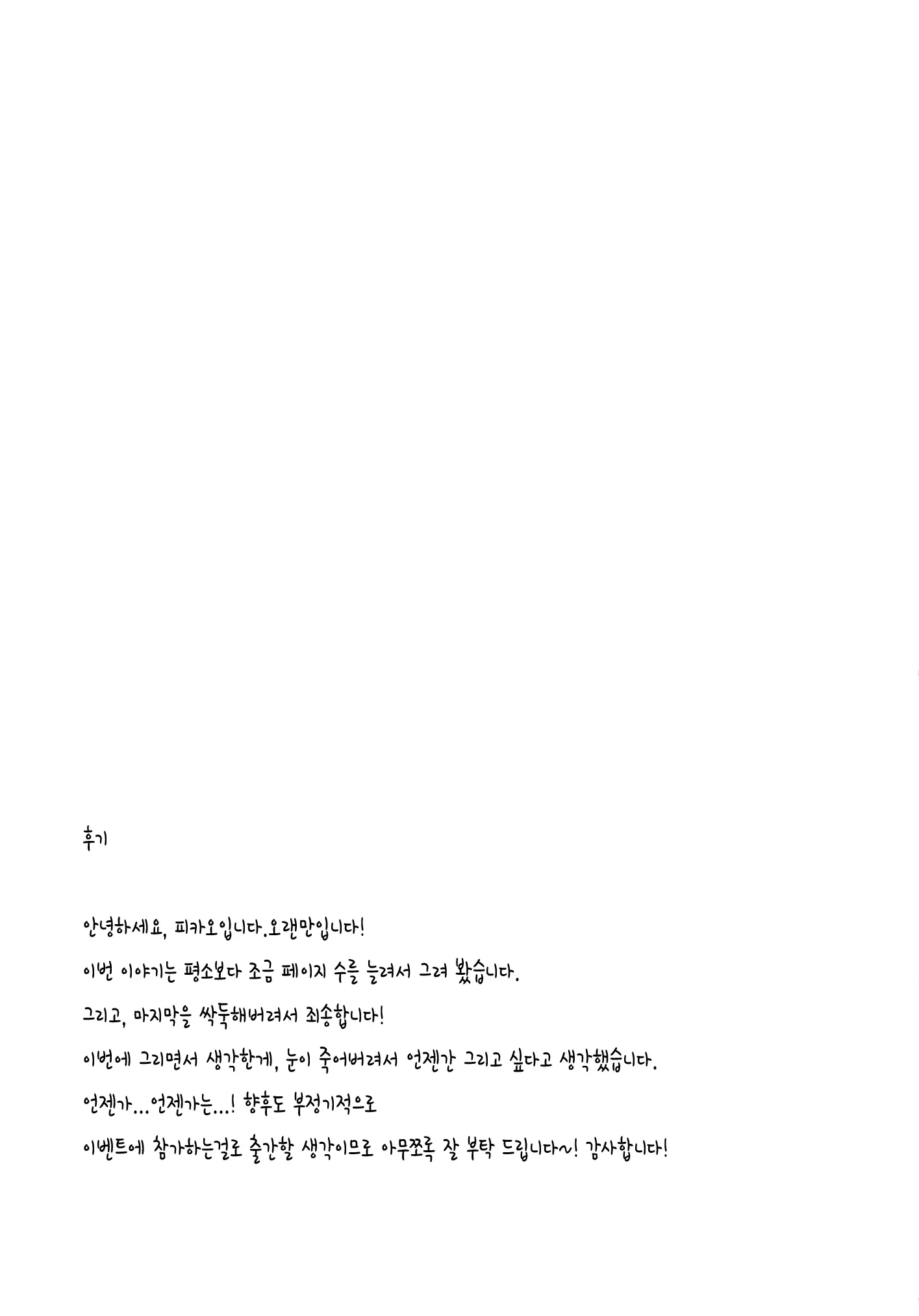 웹툰 이미지 27