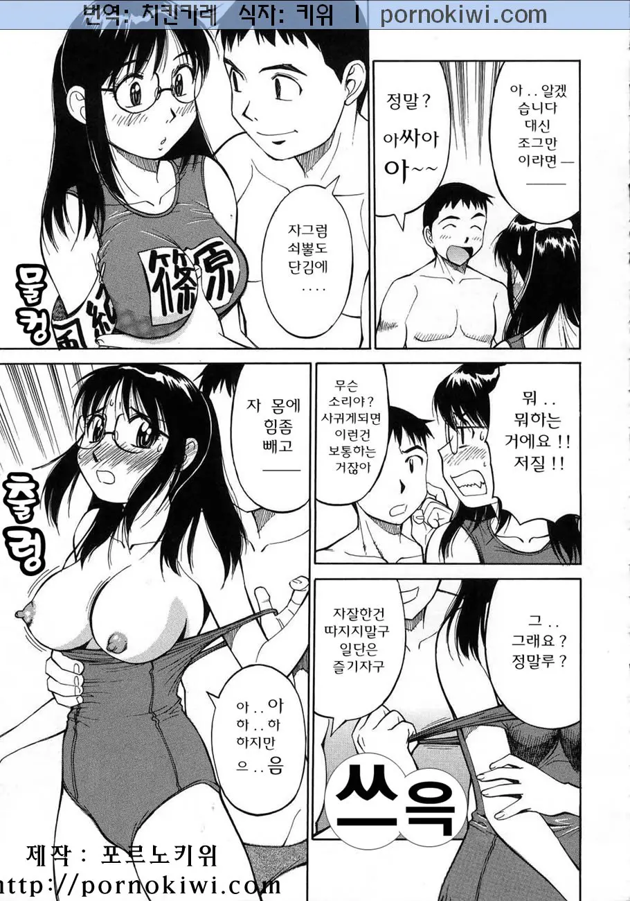 웹툰 이미지 21
