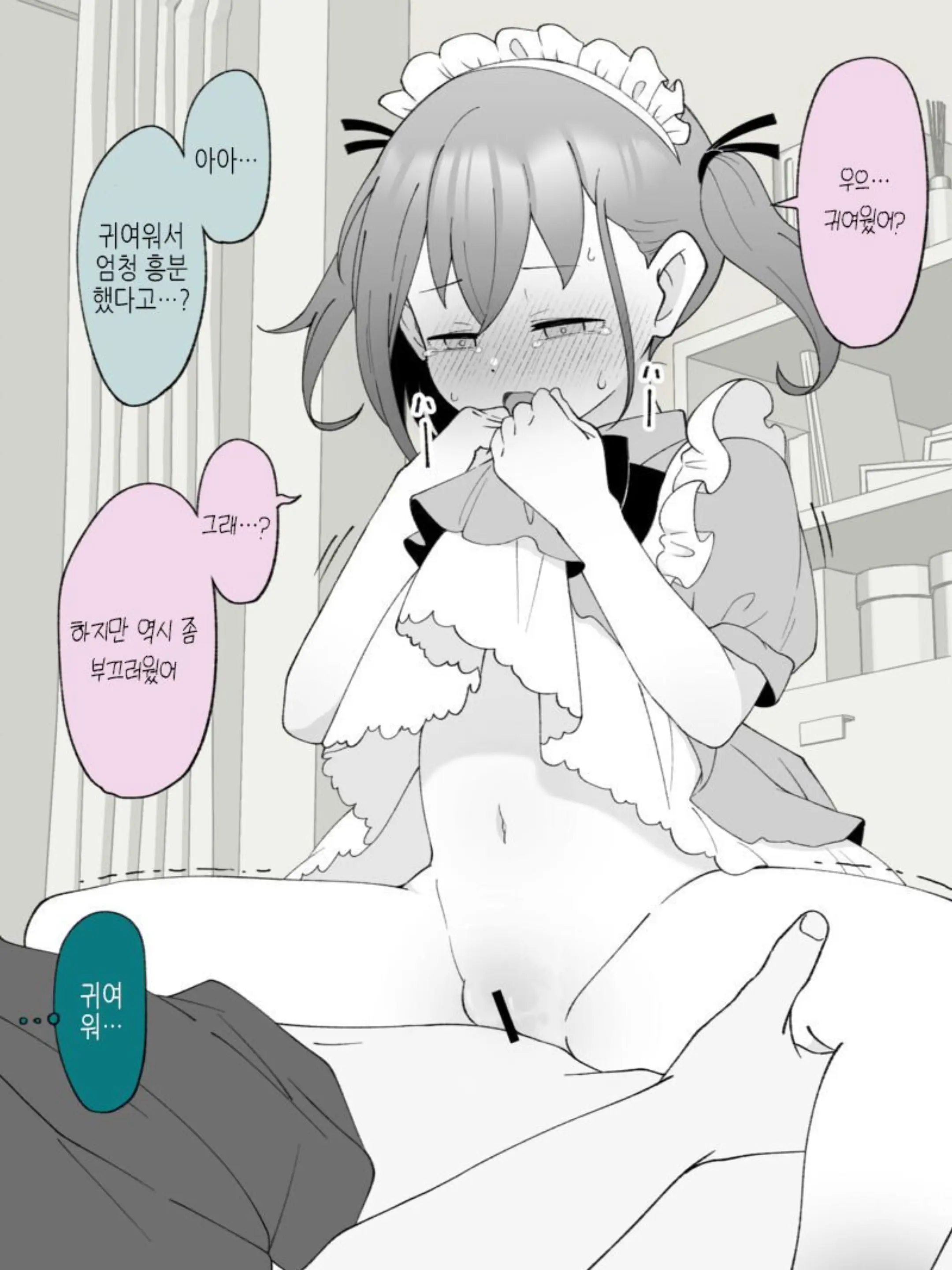 웹툰 이미지 44