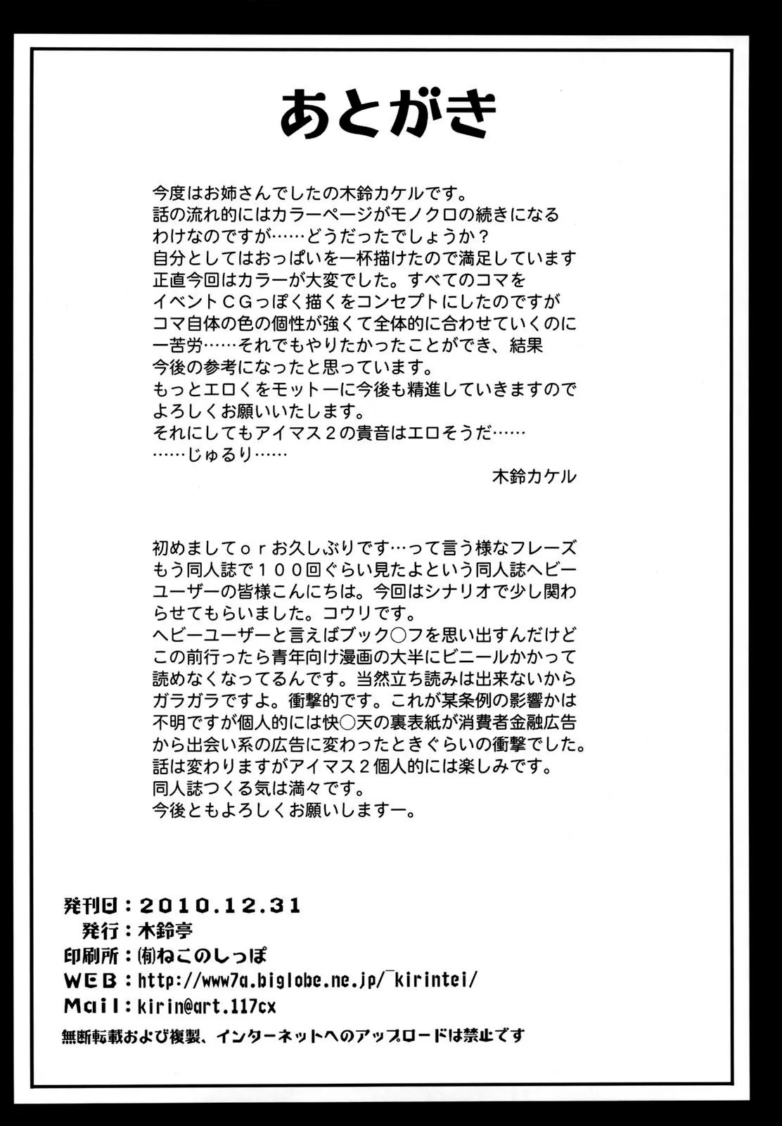 웹툰 이미지 21