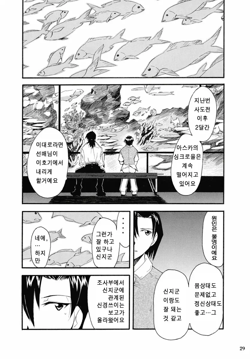 웹툰 이미지 28