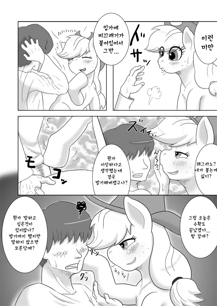 웹툰 이미지 22