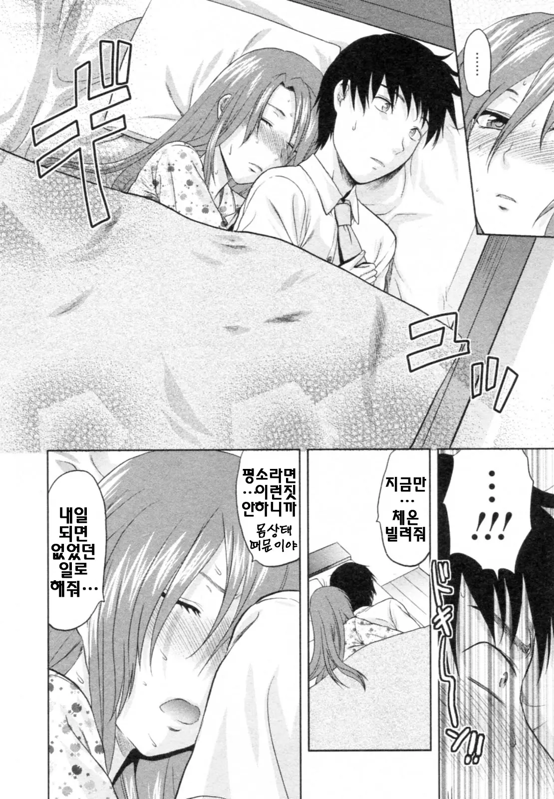 웹툰 이미지 91