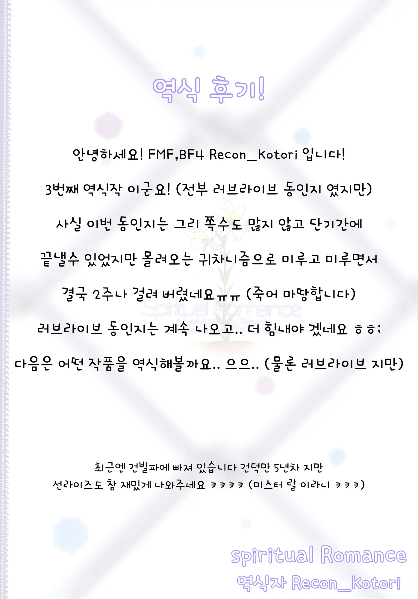 웹툰 이미지 26