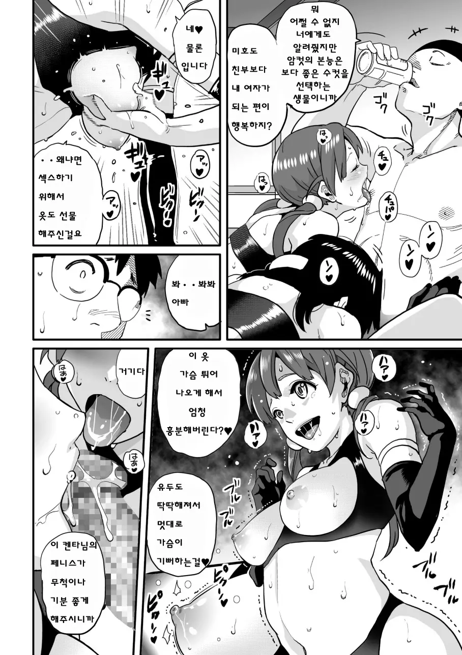 웹툰 이미지 65