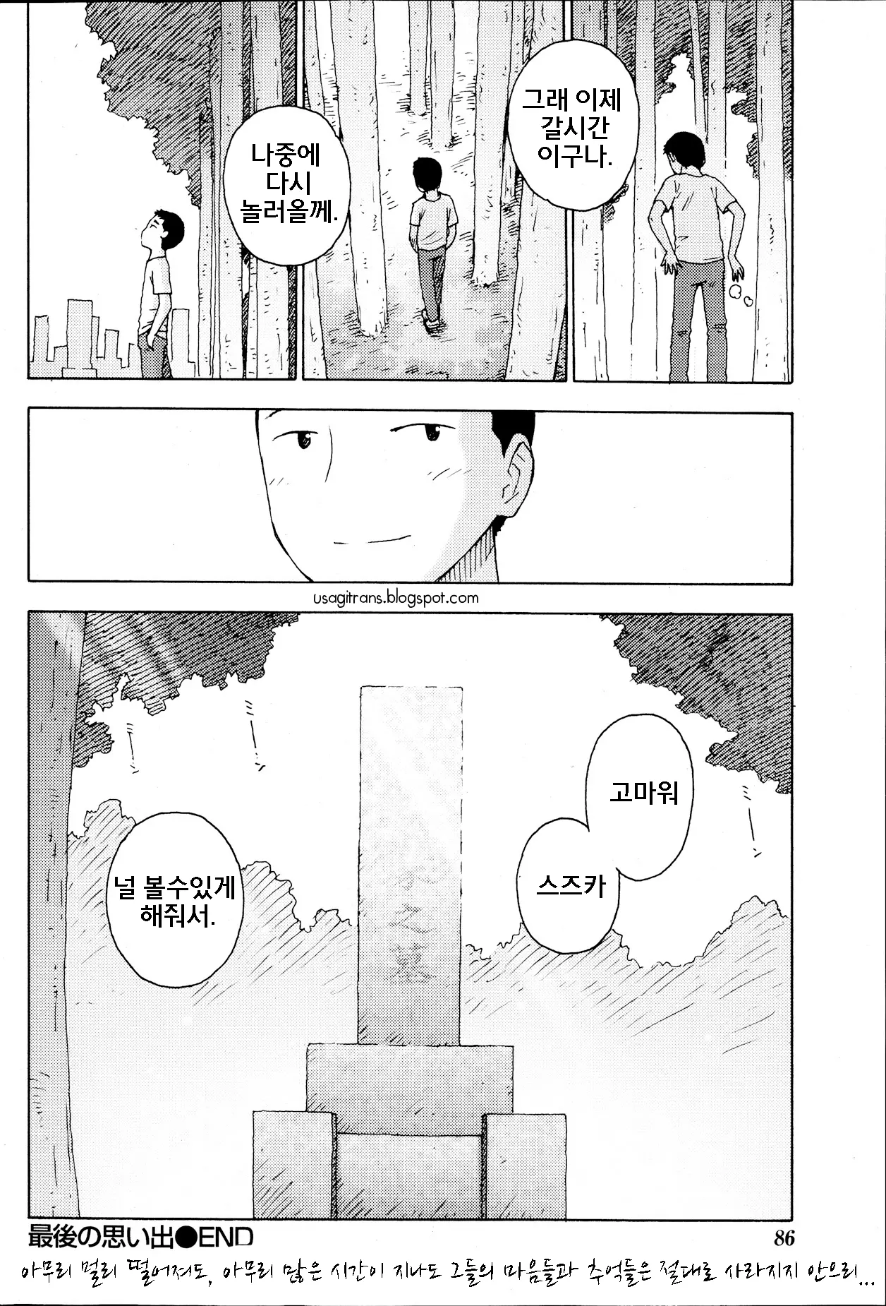 웹툰 이미지 15