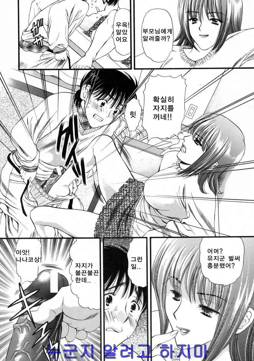 웹툰 이미지 103