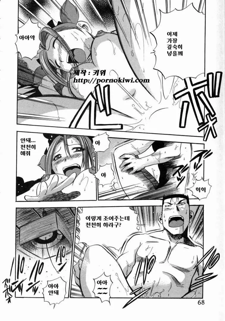 웹툰 이미지 69
