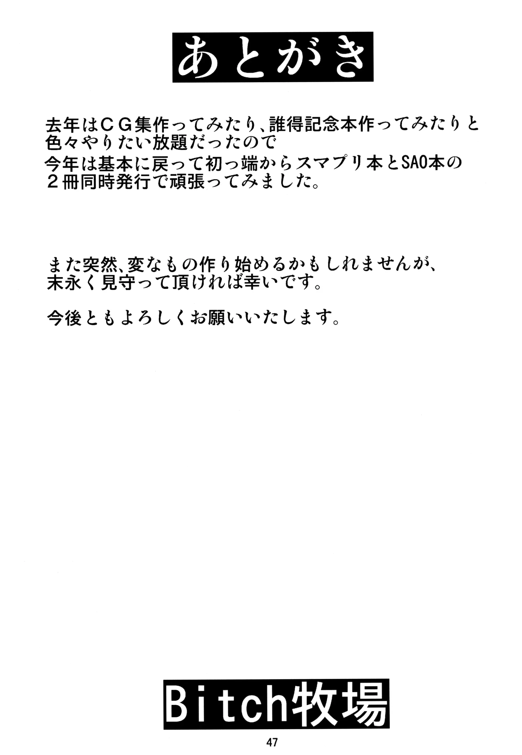 웹툰 이미지 48