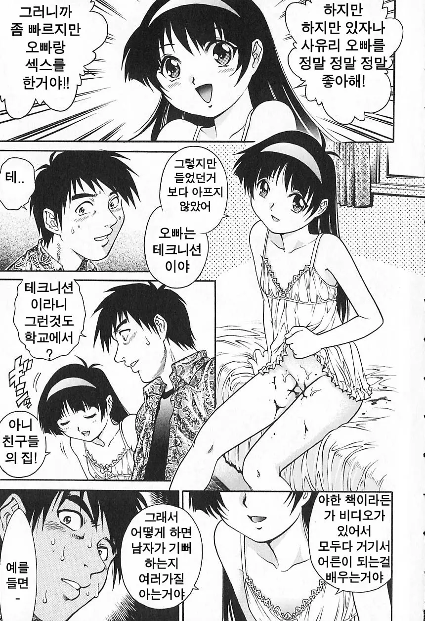 웹툰 이미지 14