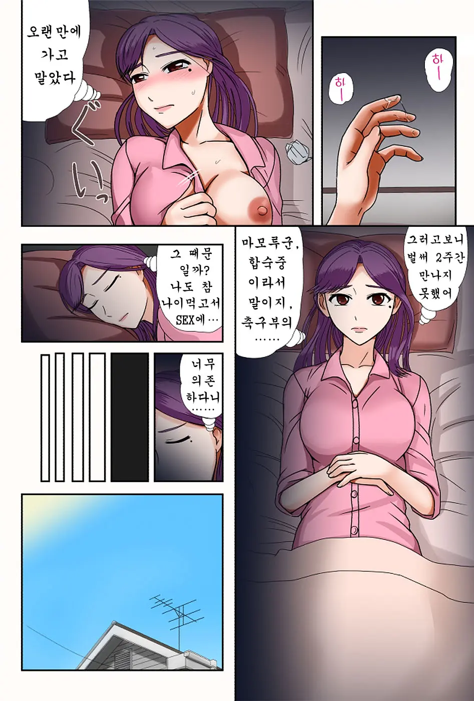웹툰 이미지 9