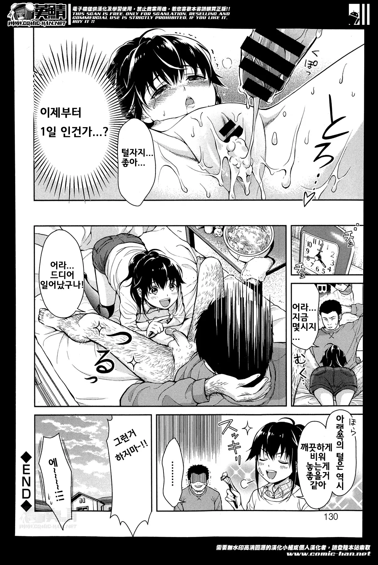 웹툰 이미지 20
