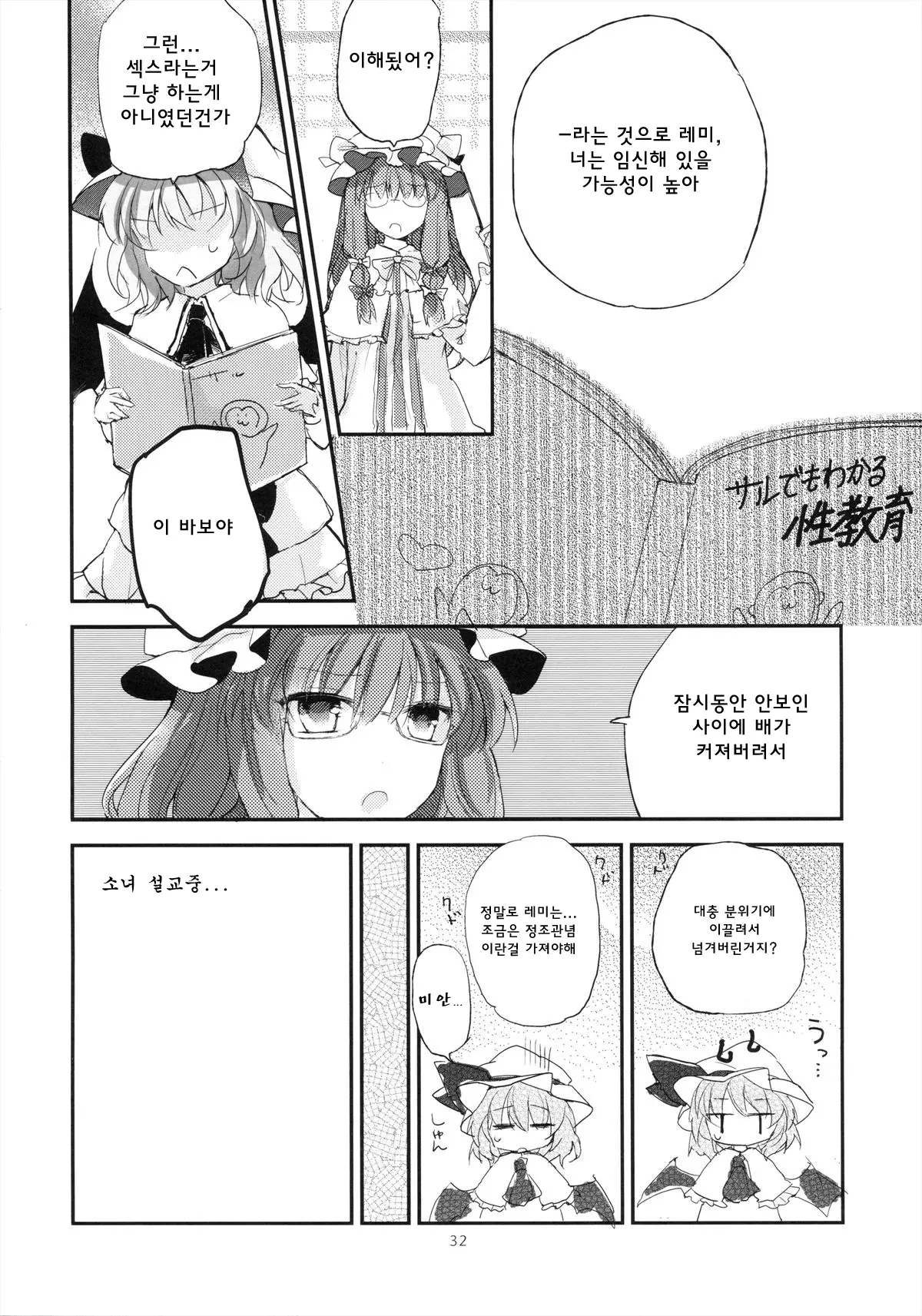 웹툰 이미지 31