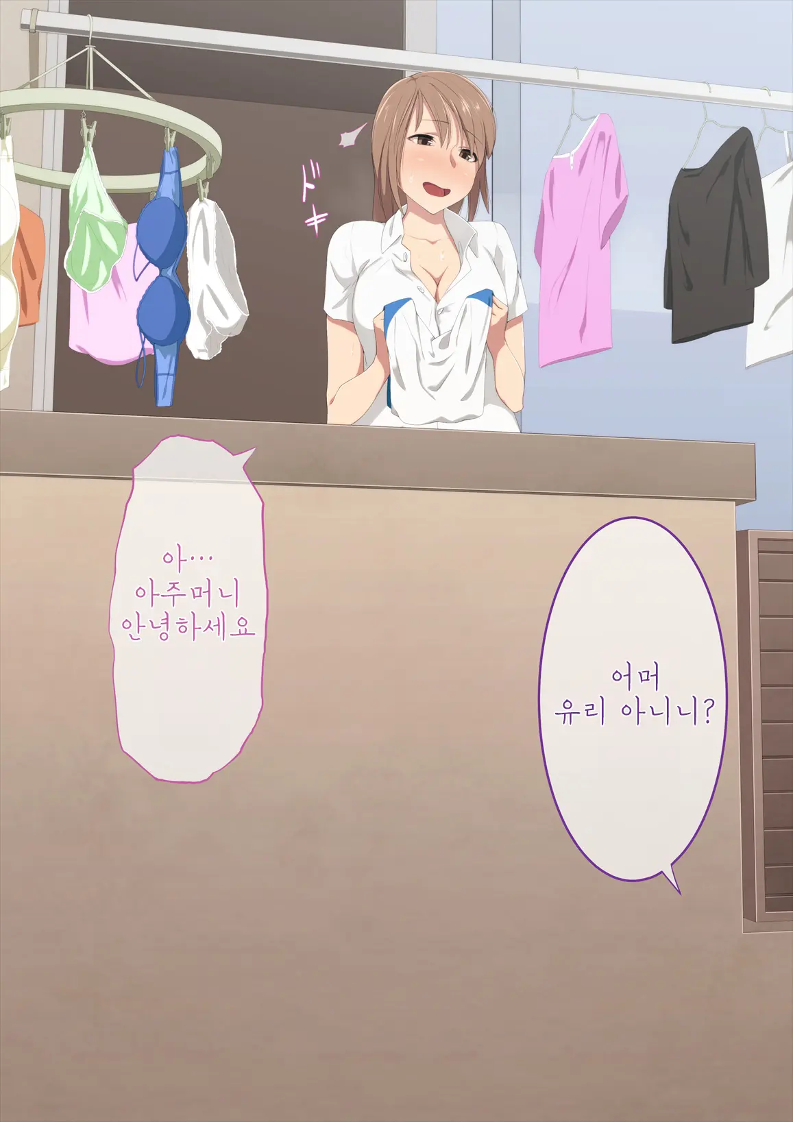 웹툰 이미지 21
