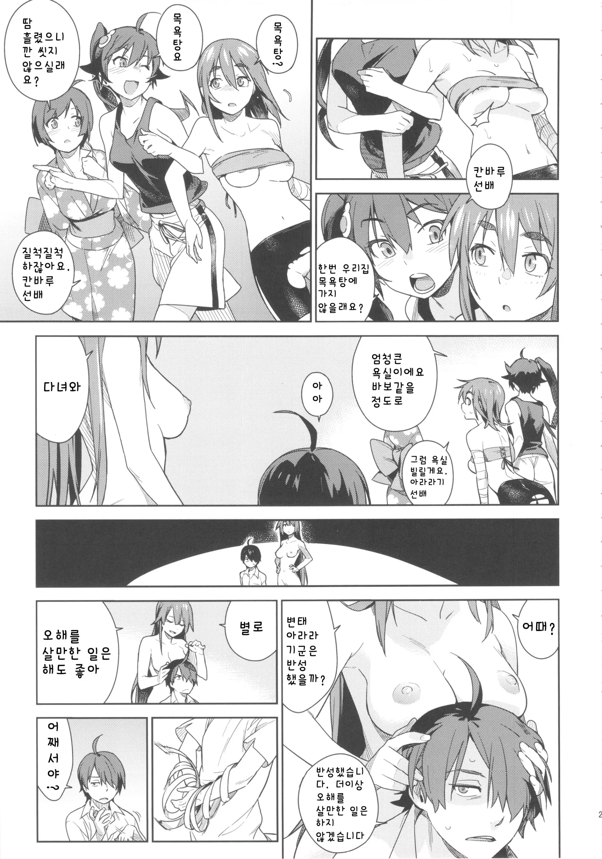 웹툰 이미지 22