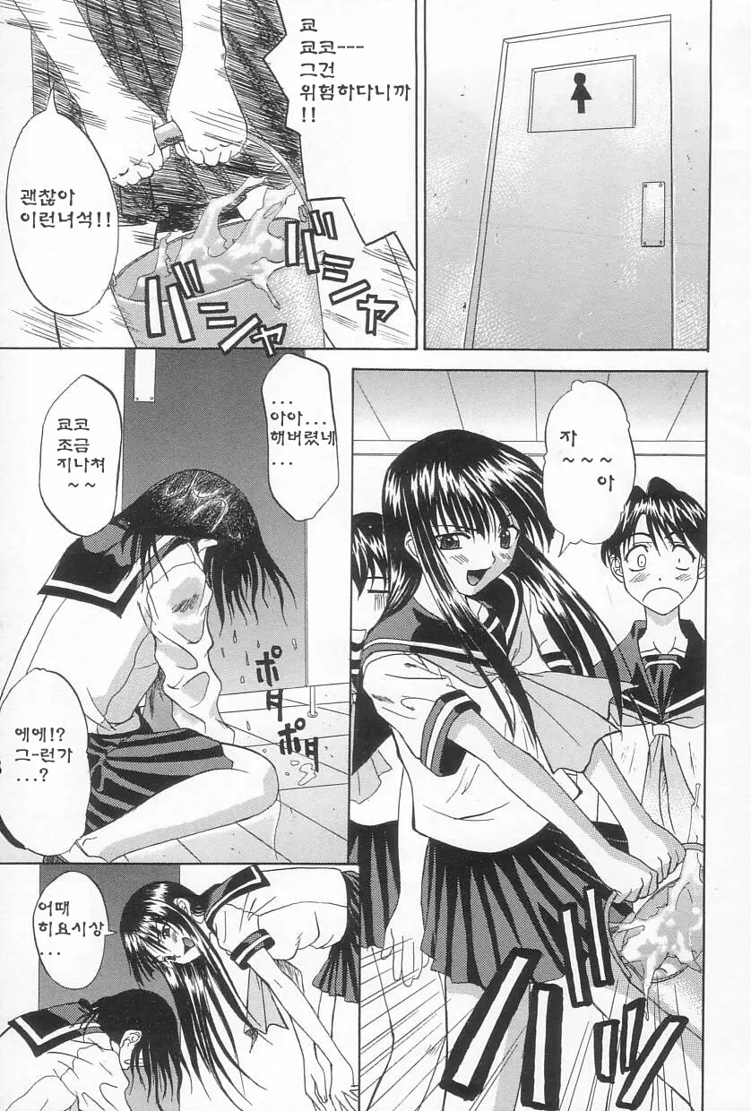 웹툰 이미지 85