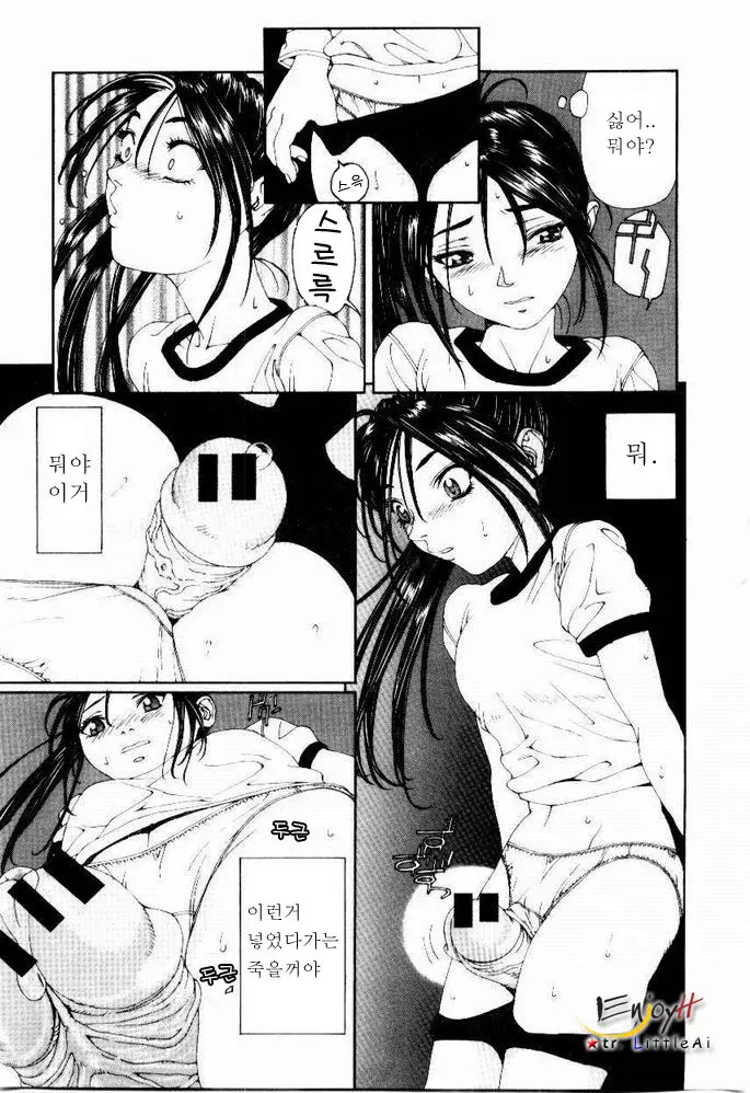 웹툰 이미지 58