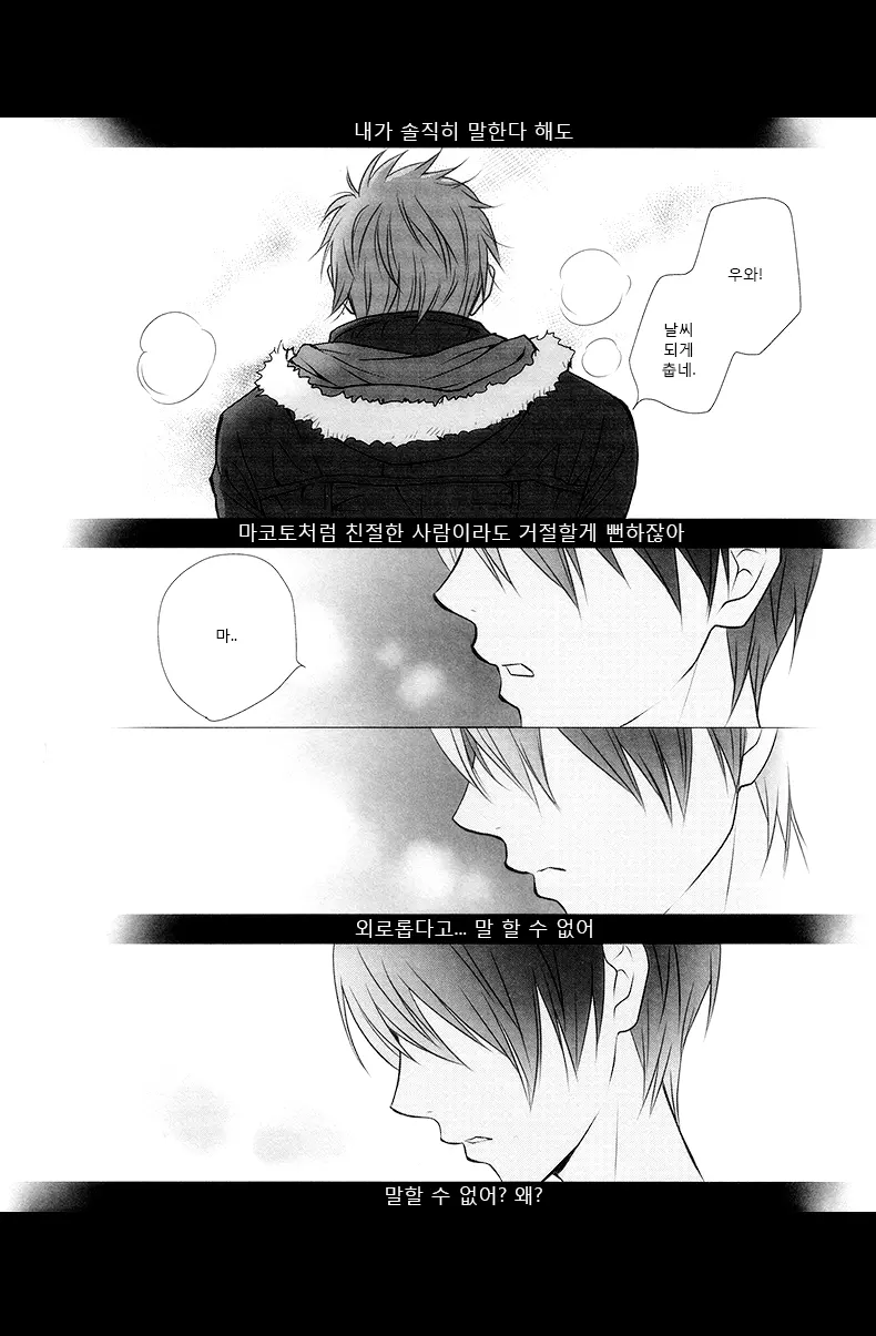 웹툰 이미지 7