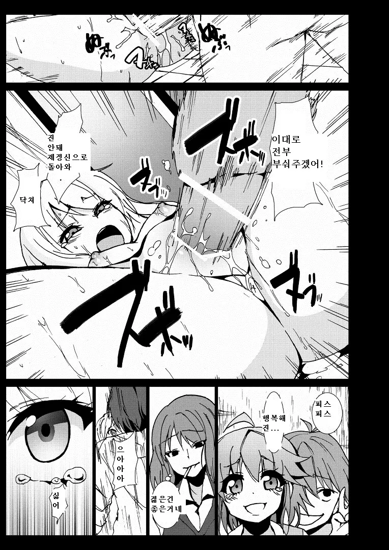 웹툰 이미지 22