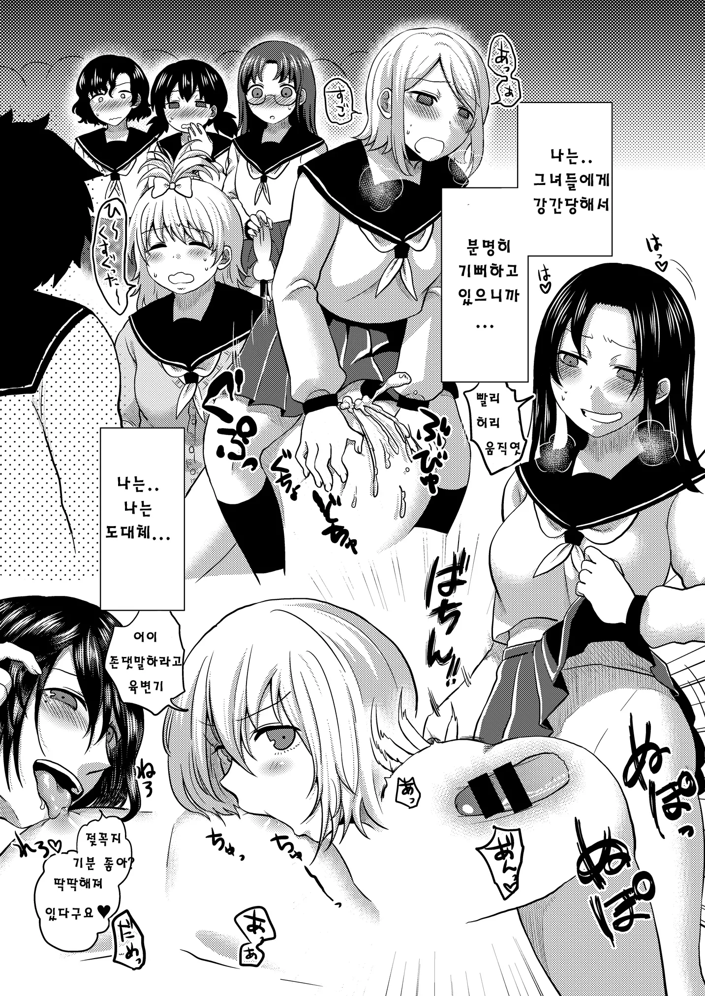 웹툰 이미지 24