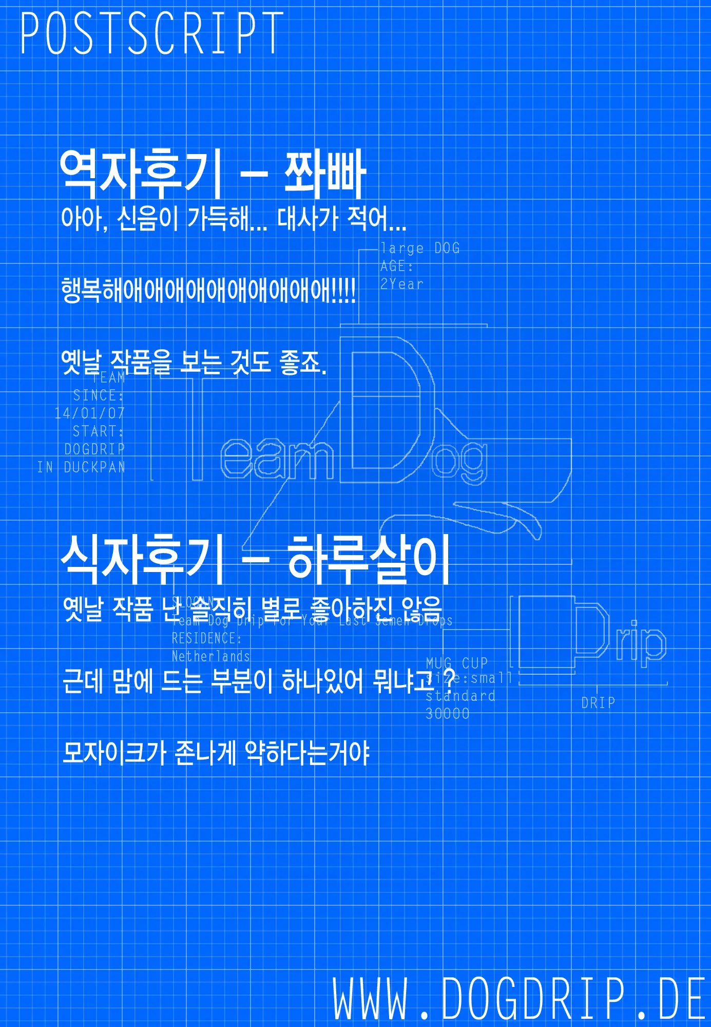 웹툰 이미지 23