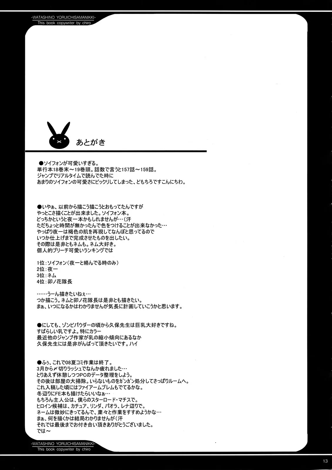 웹툰 이미지 12