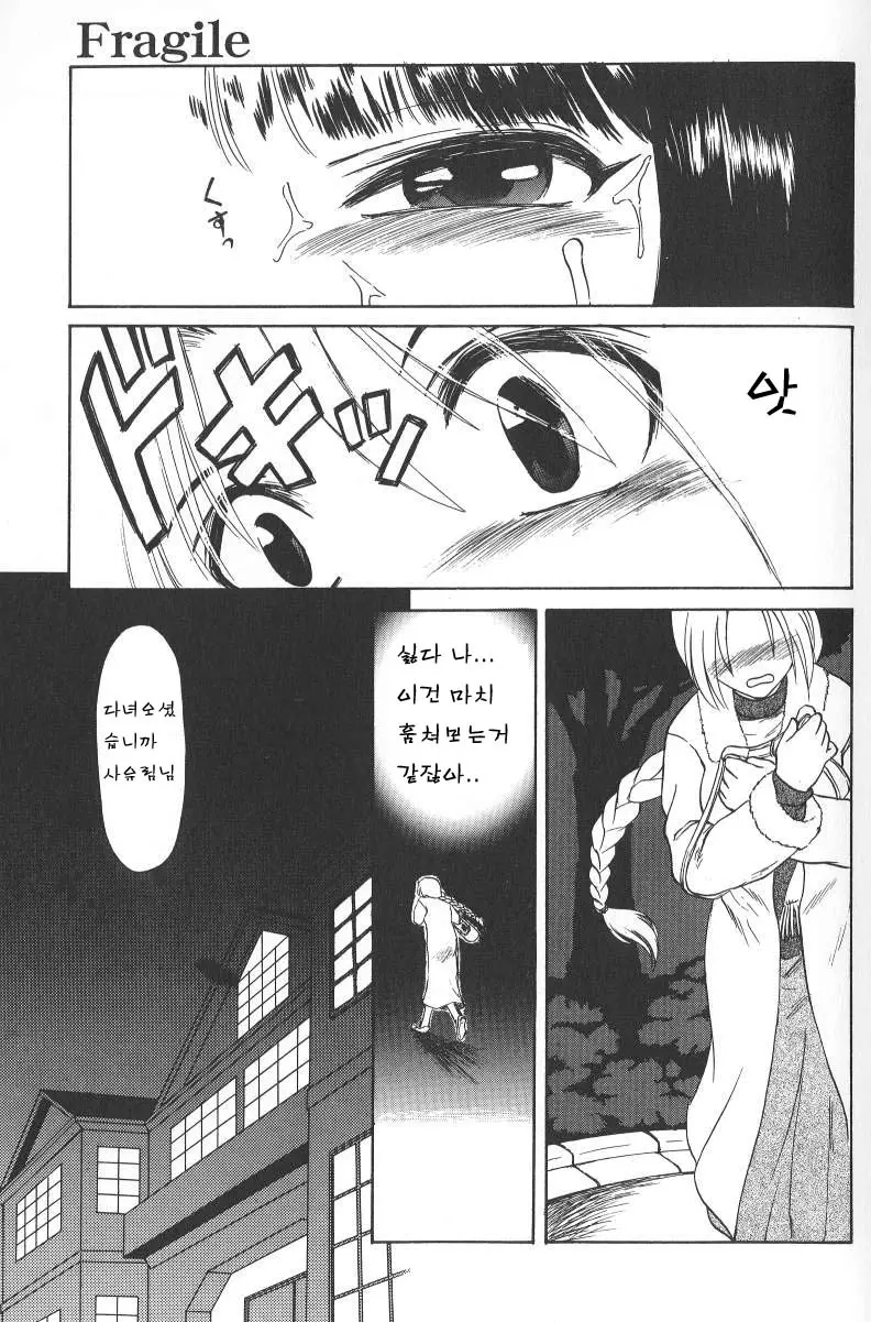 웹툰 이미지 10