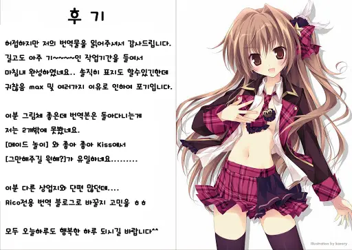 웹툰 이미지 191