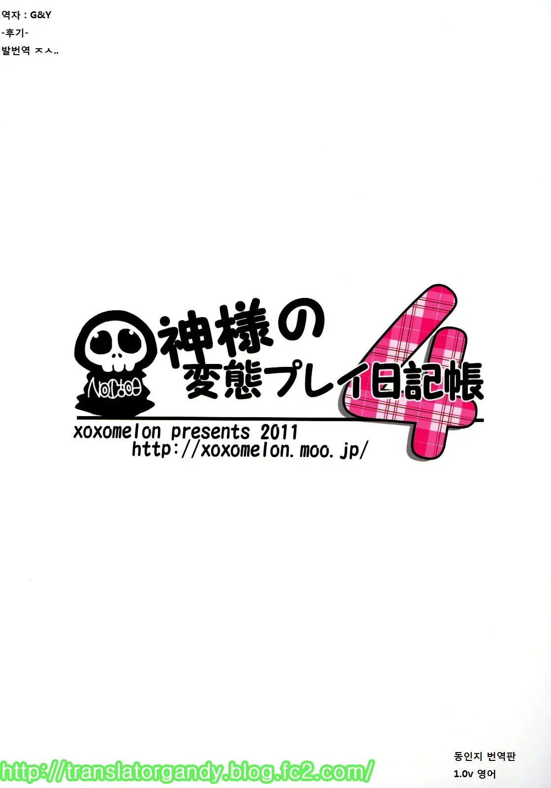 웹툰 이미지 21